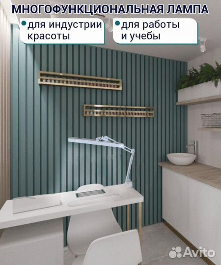 Лапма светодиодная