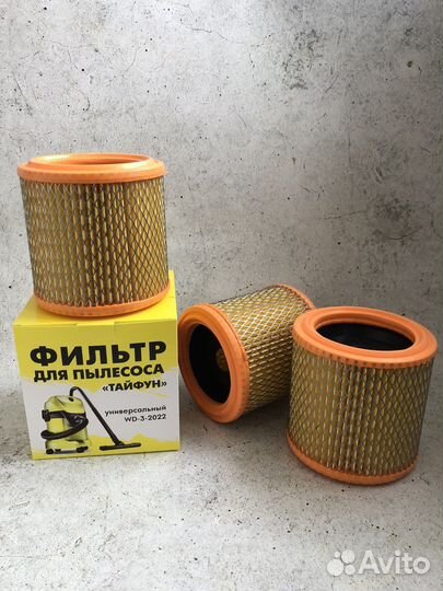 Фильтр керхер вд 2 вд3 karcher wd2 wd3 mv2 mv3