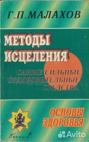 Книги по самосовершенствованию