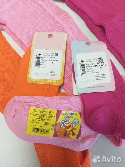 Колготки для девочки 86 92 98