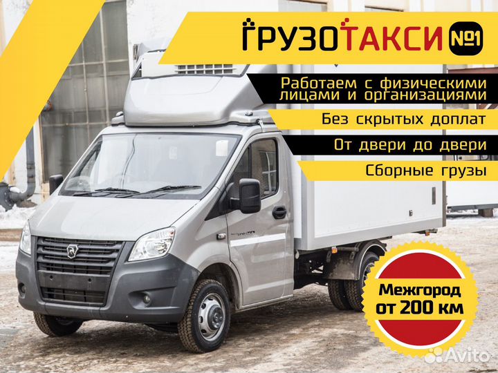 Сочи - Москва и обратно регулярные рейсы