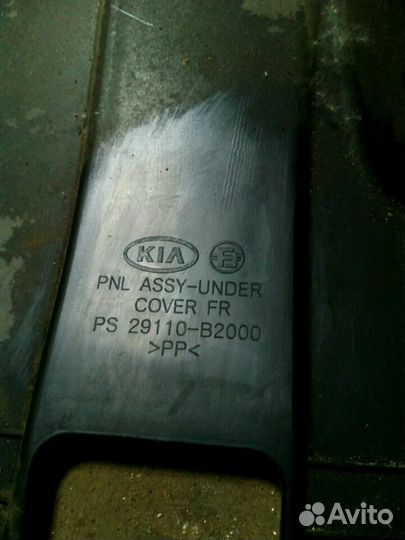 Защита двигателя KIA Soul