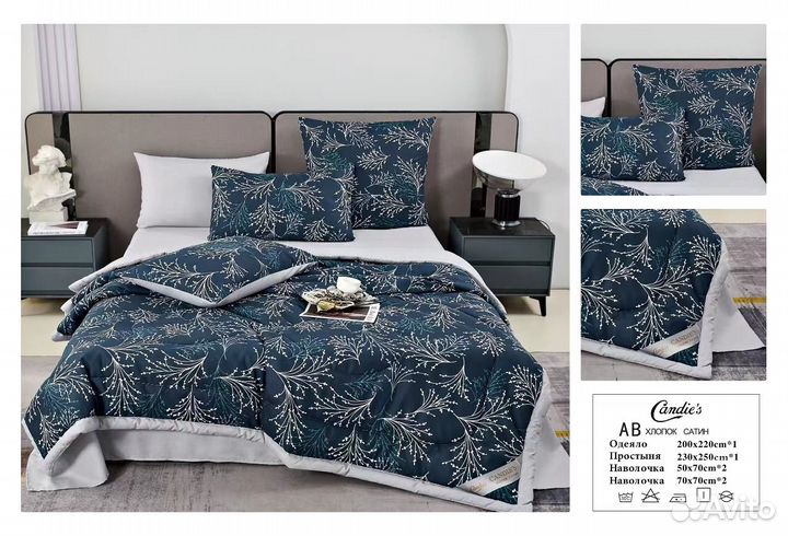 Белье постельное с готовым одеялом