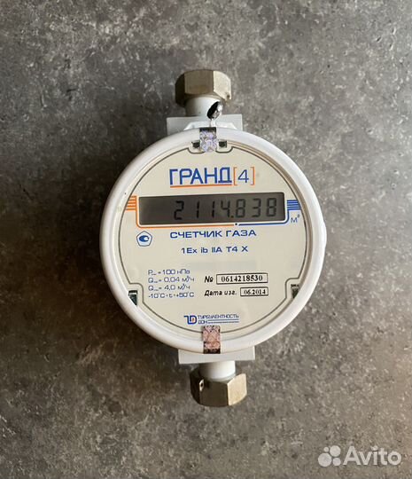 Счётчик газа Гранд 4 (нужен ремонт)