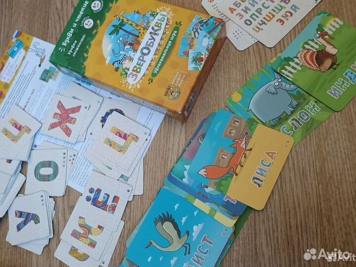 Игры Банды Умников