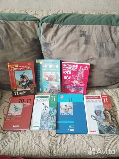 Учебники10- 11 класс