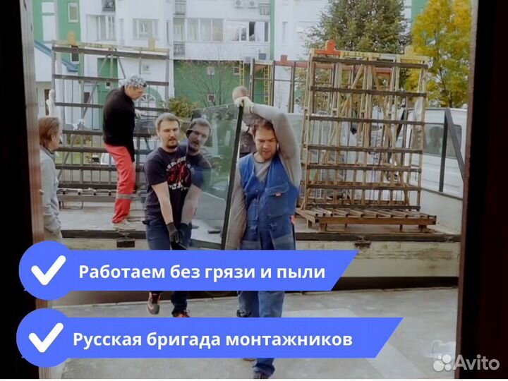 Пластиковые окна пвх