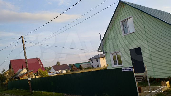 Дом 83,5 м² на участке 5,2 сот.