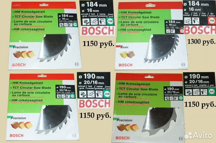 Bosch диск пильный 184/40T