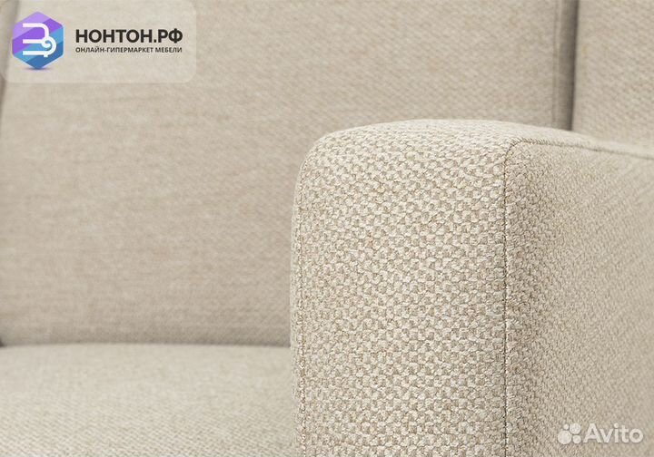 Кресло Дилан бежевое