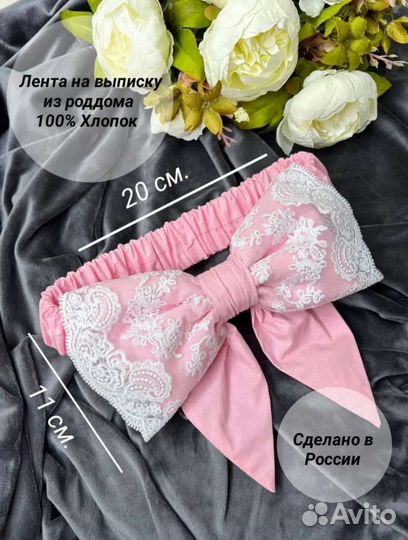 Комплект на выписку для девочки