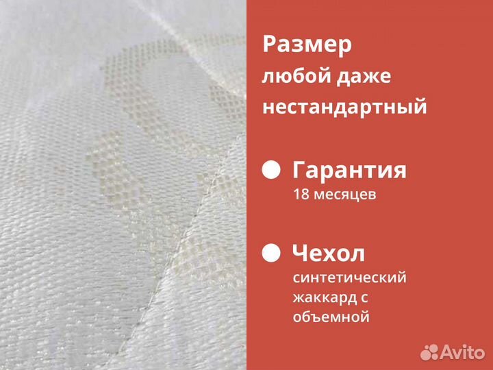 Матрас Dreamline Classic Roll Slim