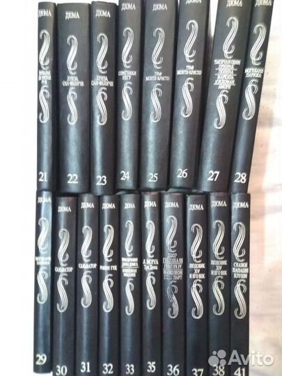 А.Дюма 38 томов