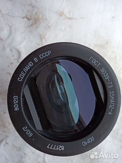 Обьектив кино проекционный ро502-1