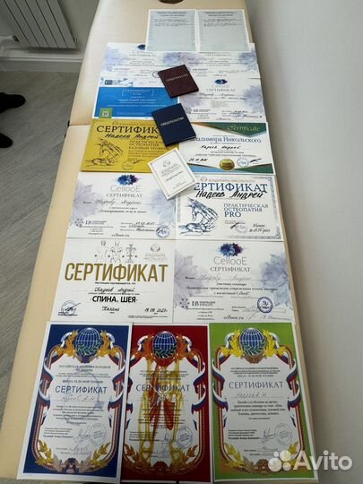 Массаж,оздоровление