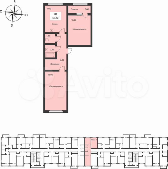 2-к. квартира, 55,3 м², 9/9 эт.