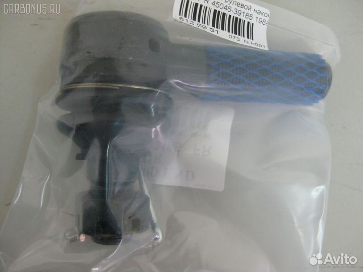 Рулевой наконечник nano parts NP-073-3698, 0701073