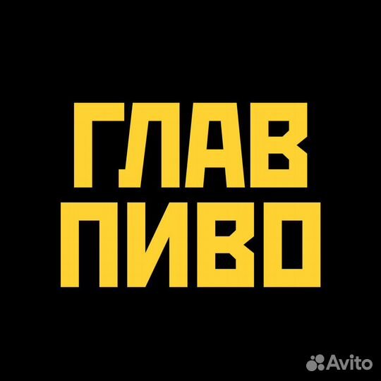 Продавец - консультант