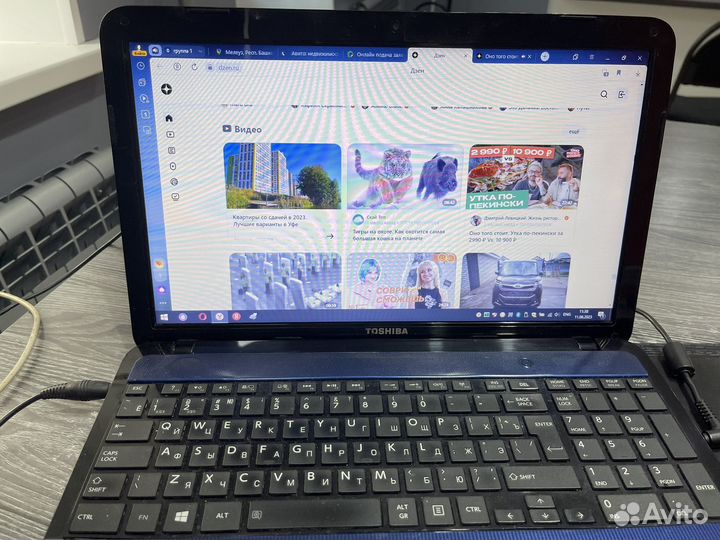 Toshiba ноутбук