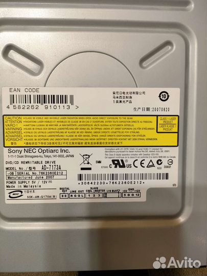 Dvdr/dvdrw привод Sony NEC Optiarc AD-7173A