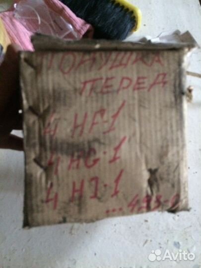 Подушка двигателя Isuzu, 4HF1. 4HG-1