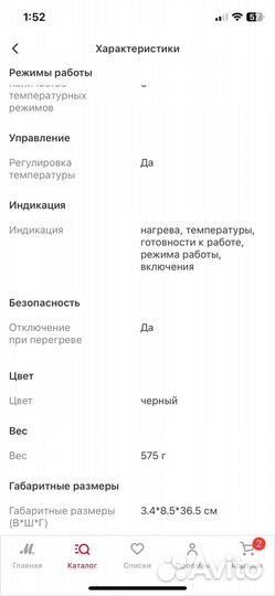 Электрощипцы rowenta karl lagerfeld
