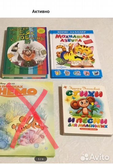 Сказки,рассказы