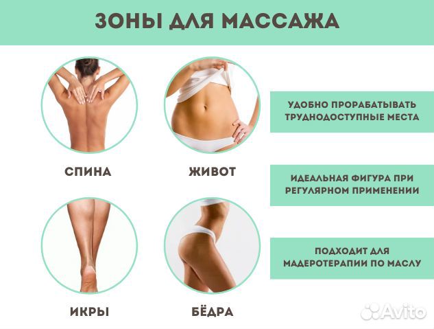 Массажер деревянный №21