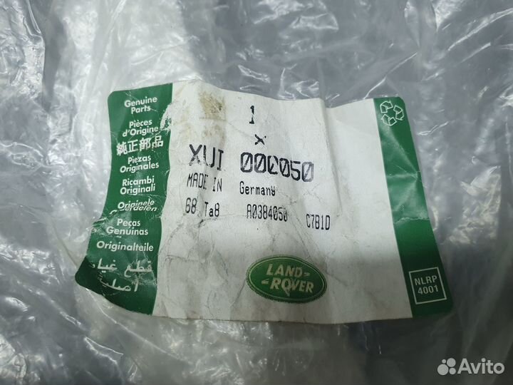 Антенна датчика давления шины Range Rover III