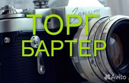 Зенит-Е, Вилия-авто