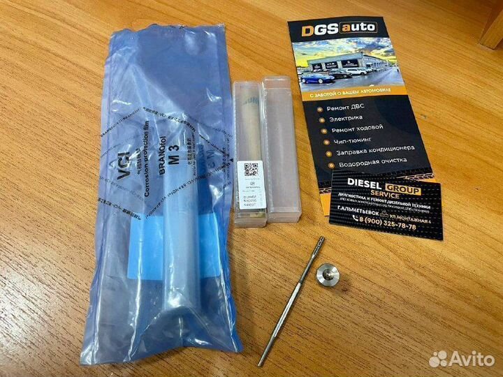 Клапан-мультипликатор F00VC01005