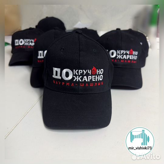 Бейсболка с вышивкой