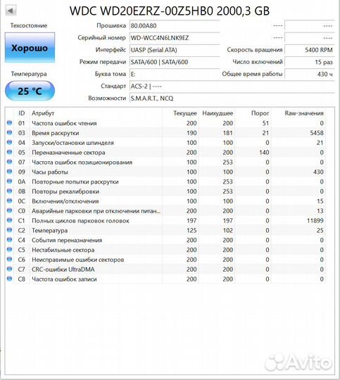 NEW HDD Western Digital Blue 2TB