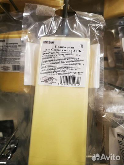 Оболочка для колбасы