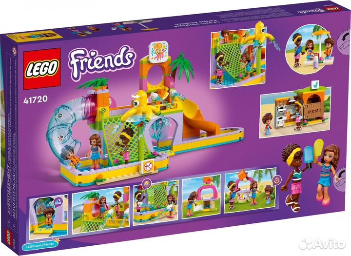 Новый Lego Friends 41720 Аквапарк
