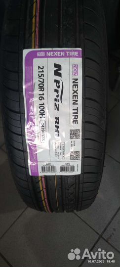 Nexen N'Priz RH1 215/70 R16 100H