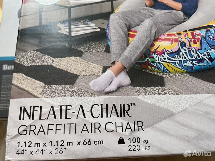 Новое надувное кресло Bestway