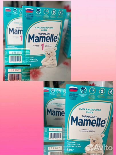 Смесь mamelle