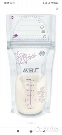 Пакеты для молока avent новые