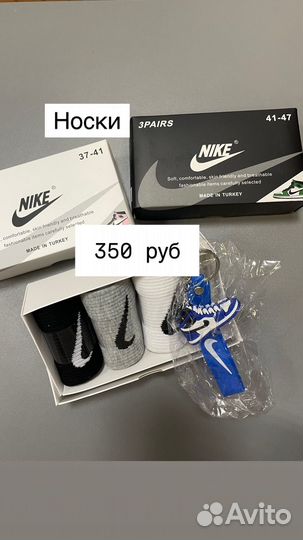 Носки в подарочной упаковке