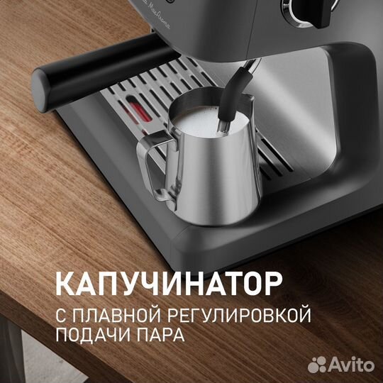 Weissgauff WCM 685 Barista MaxAroma Pro Inox