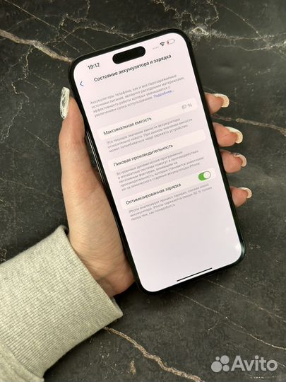 iPhone 14 Pro Max, 256 ГБ