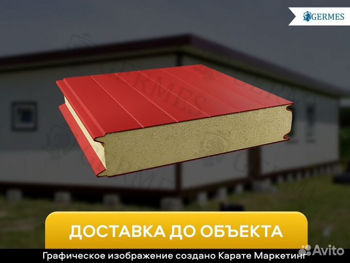 Сэндвич панель стеновая с утеплителем PIR