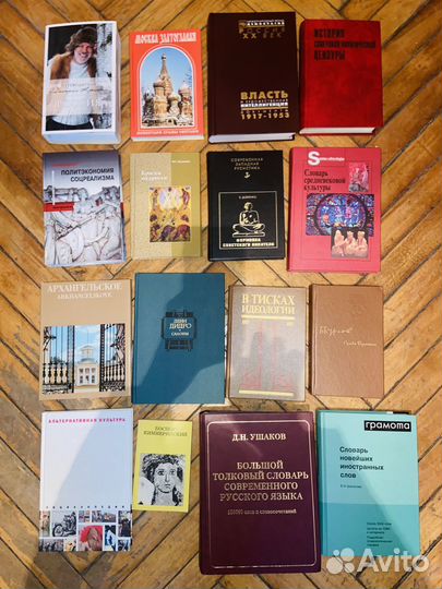 Книги редкие СССР фото живопись искусство