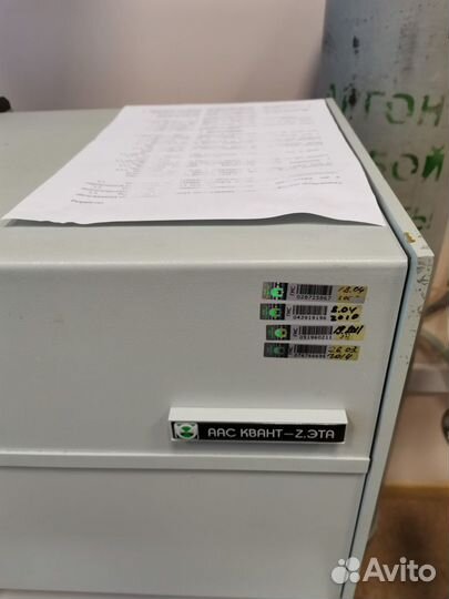 Атомно-абсорбционный спектрометр квант-Z.эта