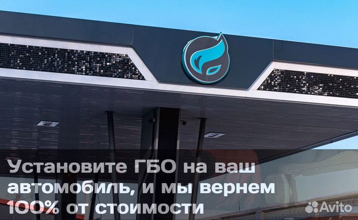 Установка и ремонт гбо