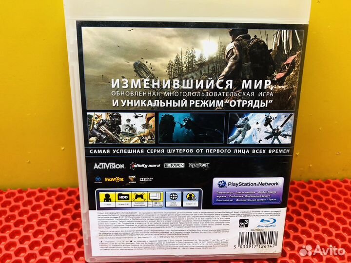 Z.7721 диск PS3 Call of Duty