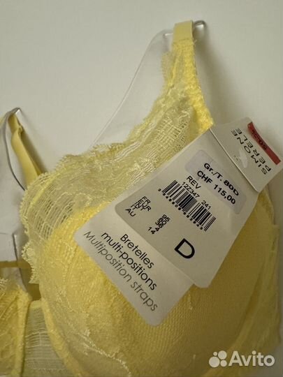 Бюстгальтер simone perele 80D