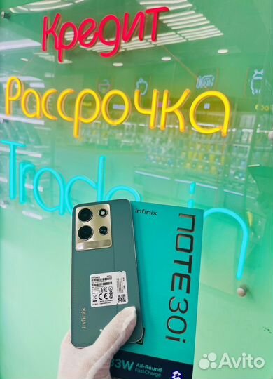 Infinix NOTE 30i, 8/256 ГБ