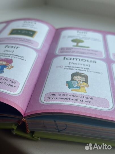 Книга английский язык